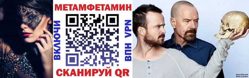 Купить Маркс АМФЕТАМИН 98%