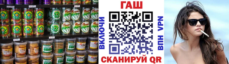 Cannafood марихуана  Купить закладки  Маркс 