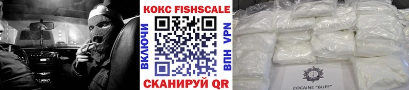 Купить закладки  Маркс  КОКАИН VHQ 