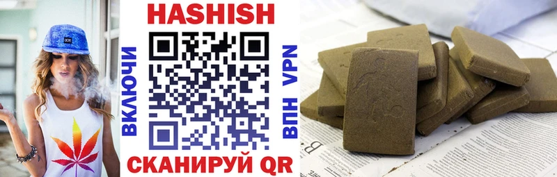 ГАШ гашик  Купить закладки  Маркс 