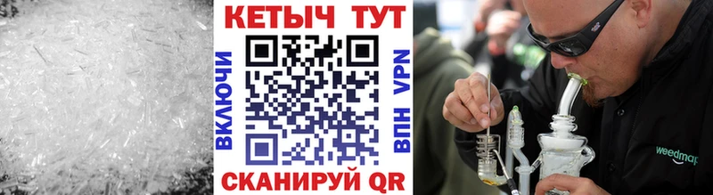 КЕТАМИН ketamine  Купить где  Маркс 