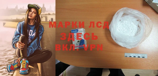 тгк Горнозаводск