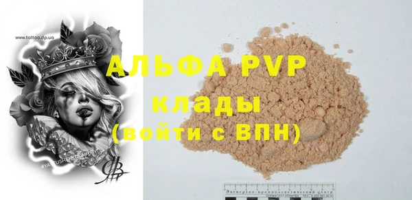 тгк Горнозаводск