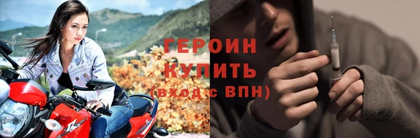 прущие крисы Горняк