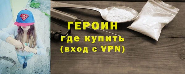прущие крисы Горняк