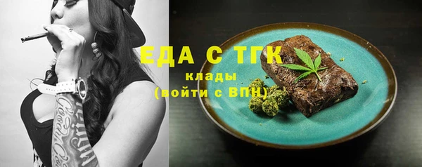прущие крисы Горняк