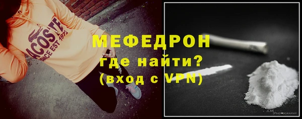 прущие крисы Горняк