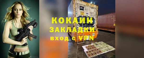 меф VHQ Вязьма
