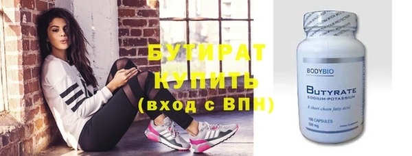 тгк Горнозаводск