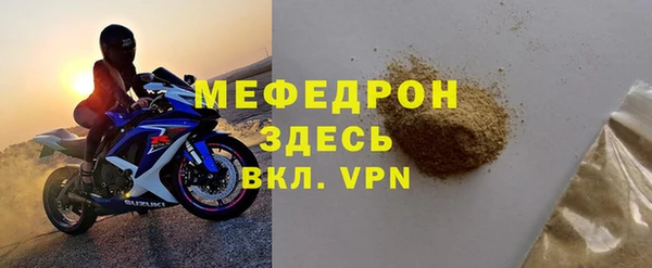 тгк Горнозаводск