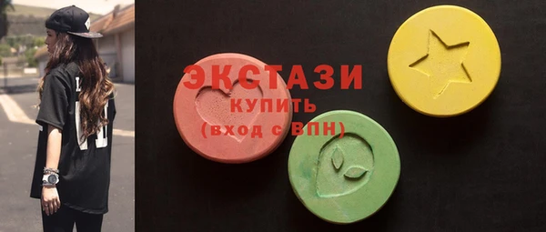 тгк Горнозаводск