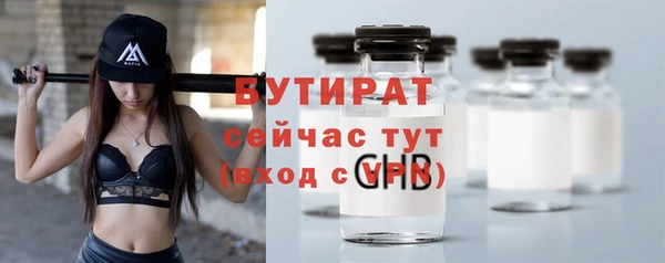 круглые Горно-Алтайск