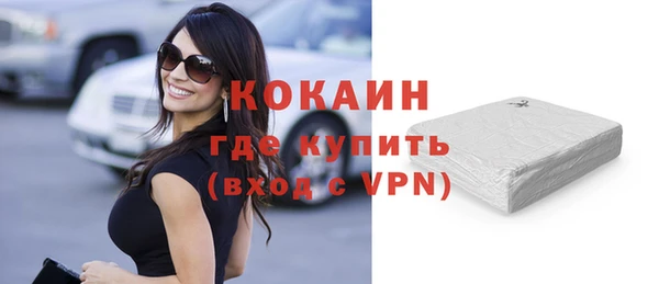 круглые Горно-Алтайск