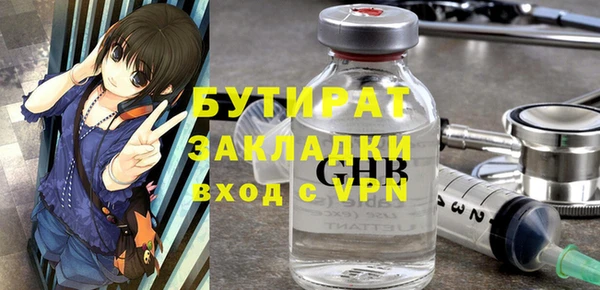 тгк Горнозаводск