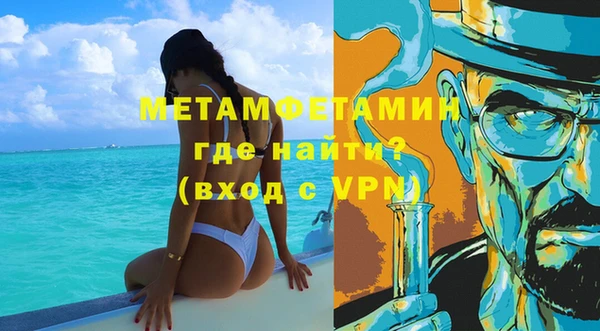прущие крисы Горняк