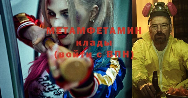 тгк Горнозаводск