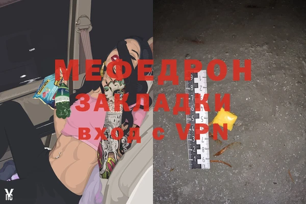 прущие крисы Горняк