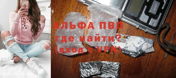 тгк Горнозаводск
