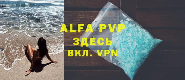 тгк Горнозаводск