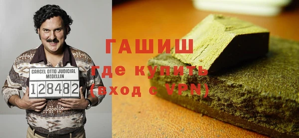 прущие крисы Горняк