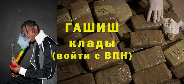 тгк Горнозаводск