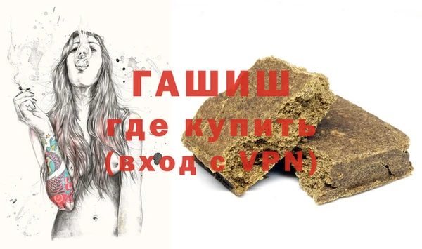 прущие крисы Горняк