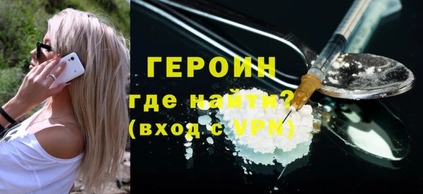 прущие крисы Горняк