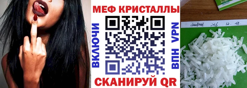 Купить где Маркс Меф 4 MMC