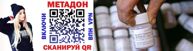 Купить закладки Маркс МЕТАДОН VHQ