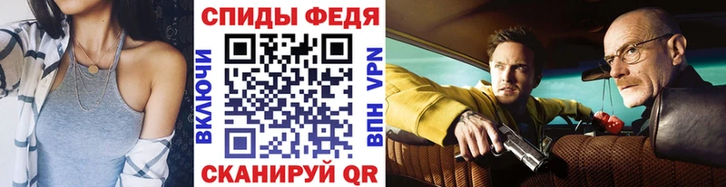 МЕТАМФЕТАМИН витя  Купить где  Маркс 