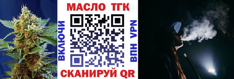Купить  Маркс  ТГК вейп 