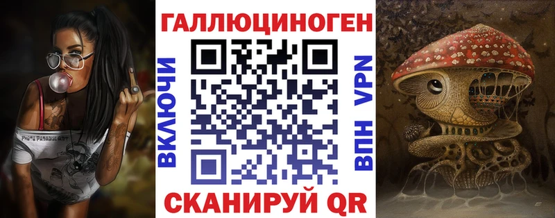 Галлюциногенные грибы Psilocybe Купить закладки Маркс